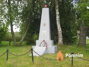 
<span>Братская могила 2624</span>
