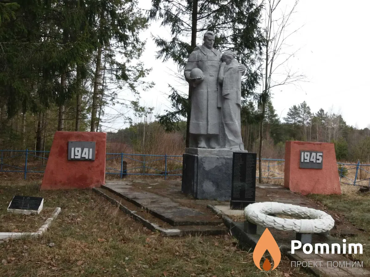 
<span>Братская могила 3563</span>

