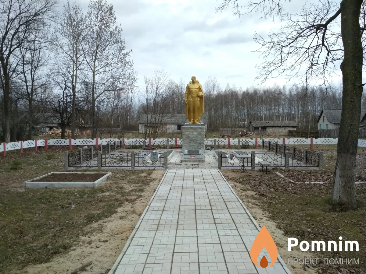 
<span>Братская могила 3651</span>
