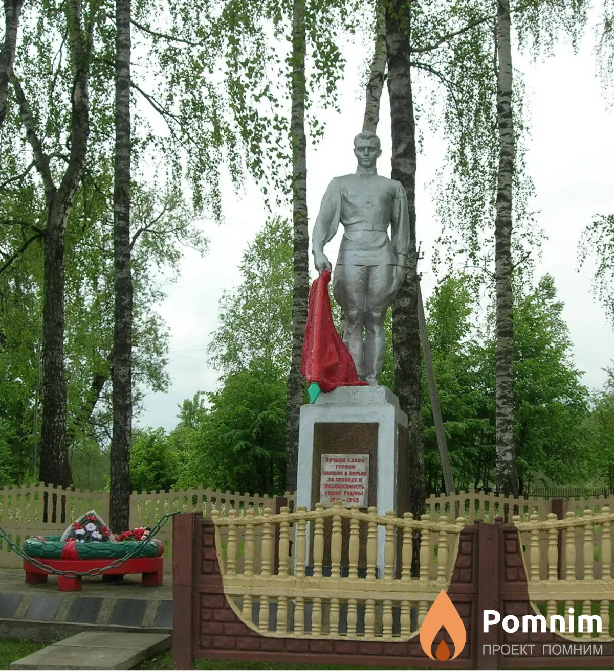 Абелов Мфзон
