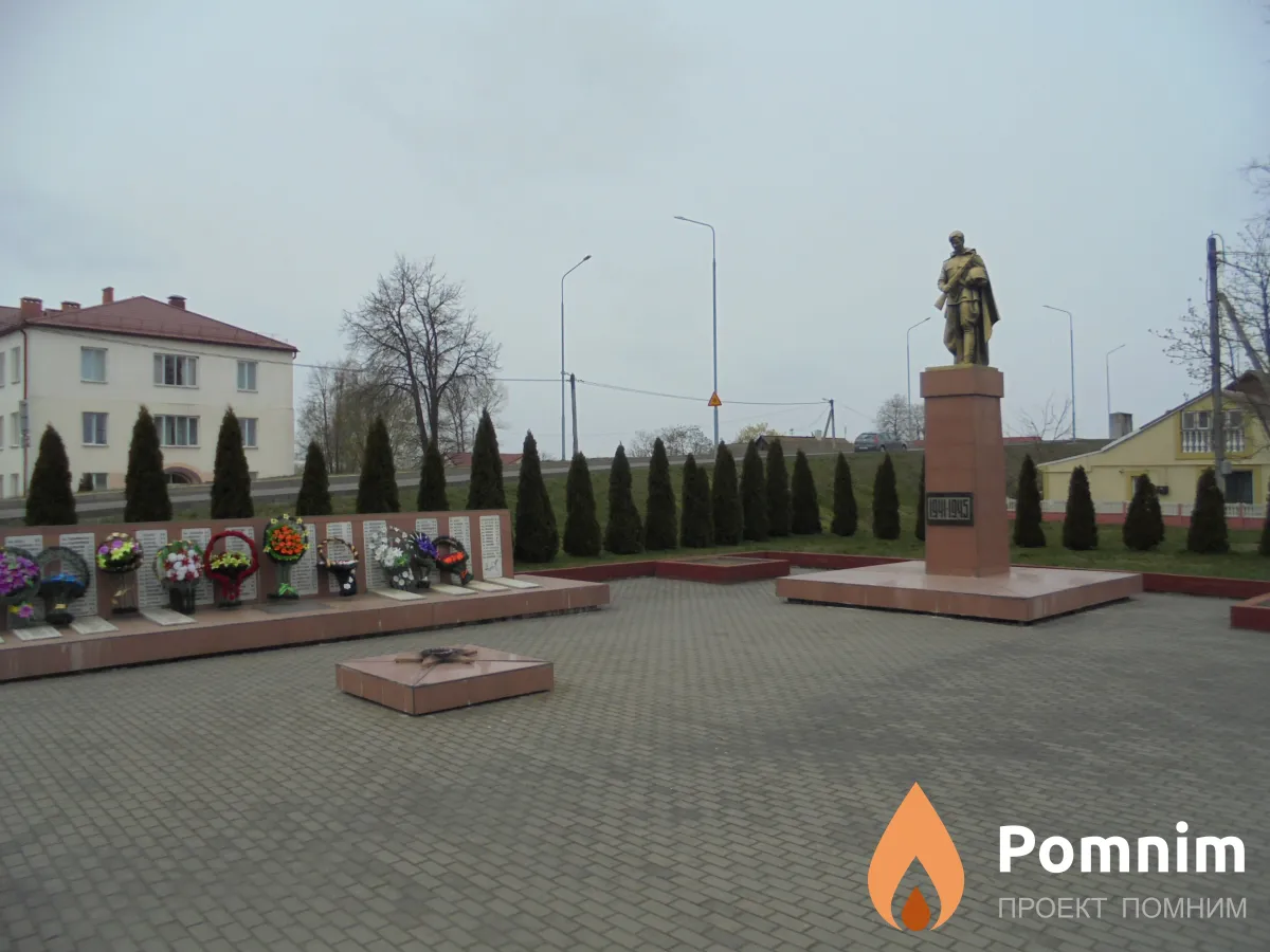 
<span>Братская могила 281</span>
