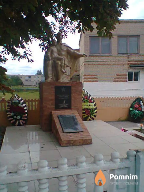 
<span>Братская могила 3661</span>
