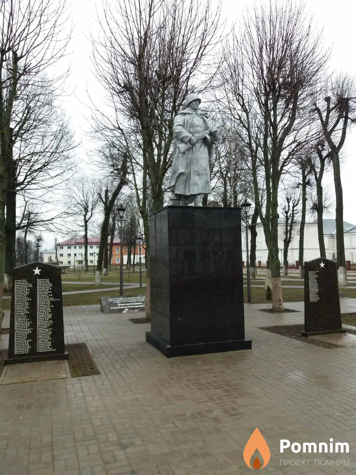 
<span>Братская могила 2680</span>
