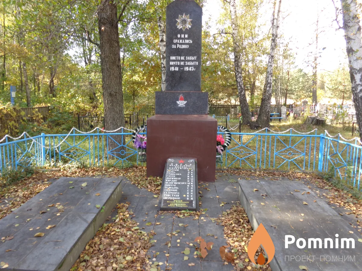 
<span>Братская могила 3682</span>
