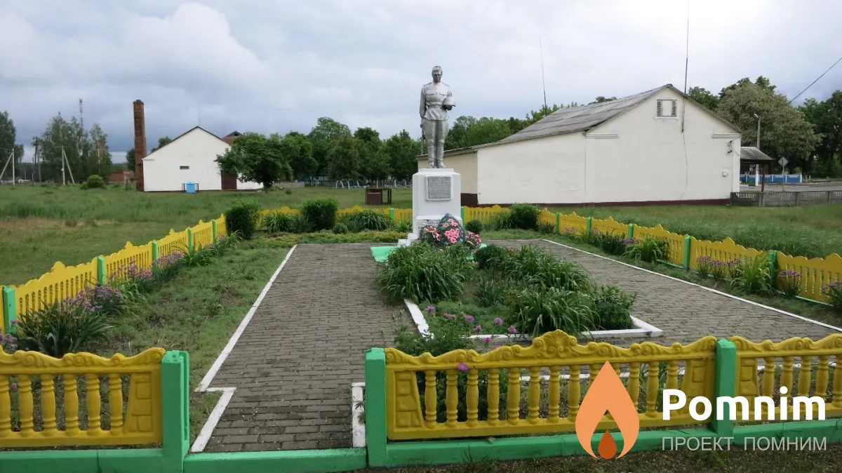 
<span>Братская могила 3638</span>
