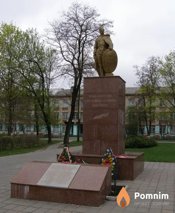 
<span>Братская могила 3611</span>
