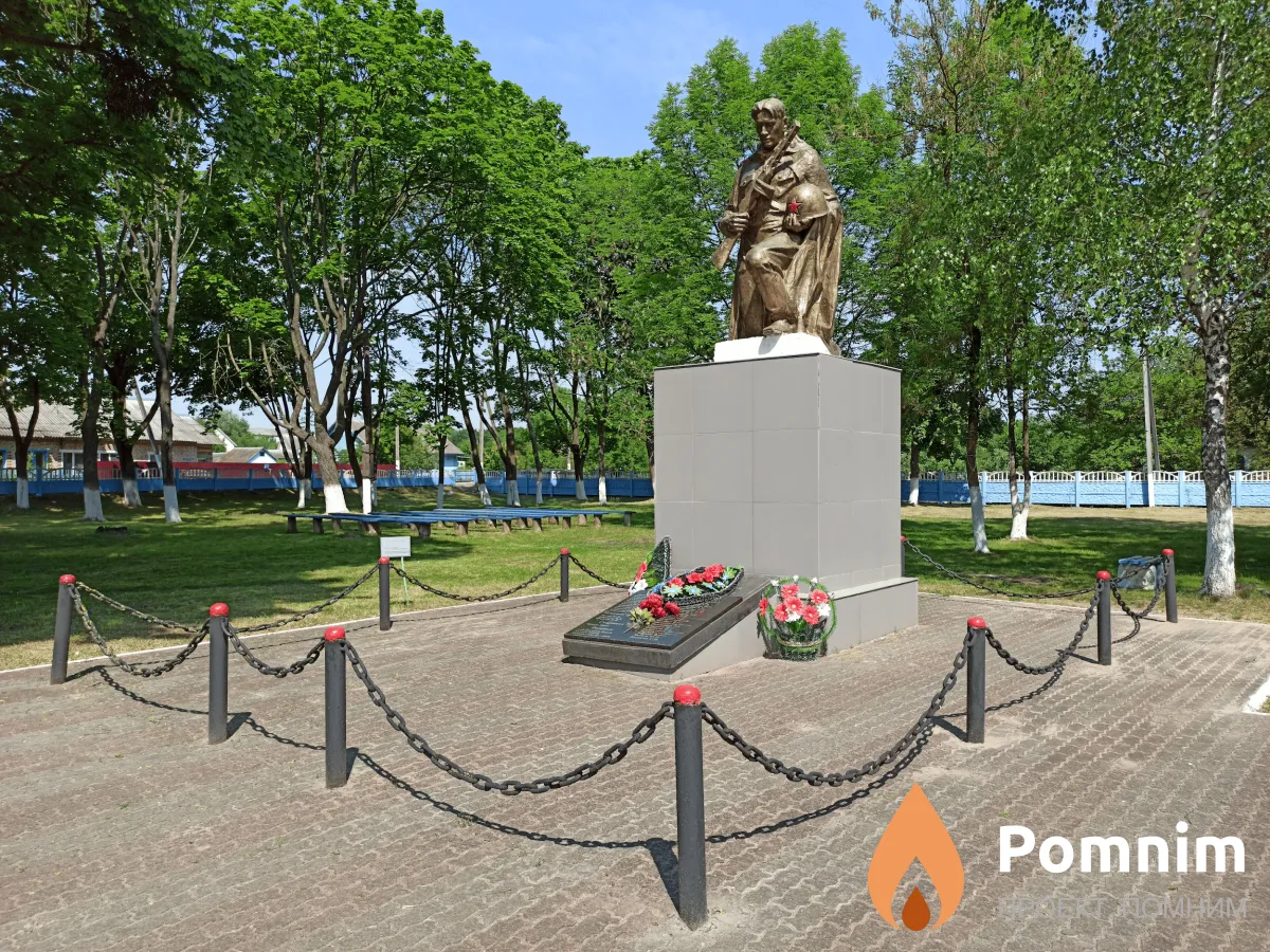 
<span>Братская могила 3634</span>
