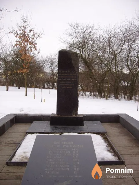 
<span>Братская могила 2738</span>
