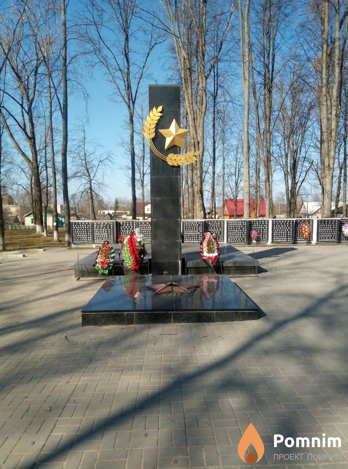 
<span>Братская могила 2625</span>
