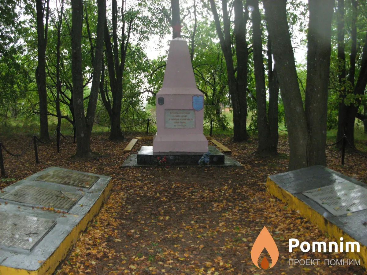 
<span>Братская могила 3113</span>
