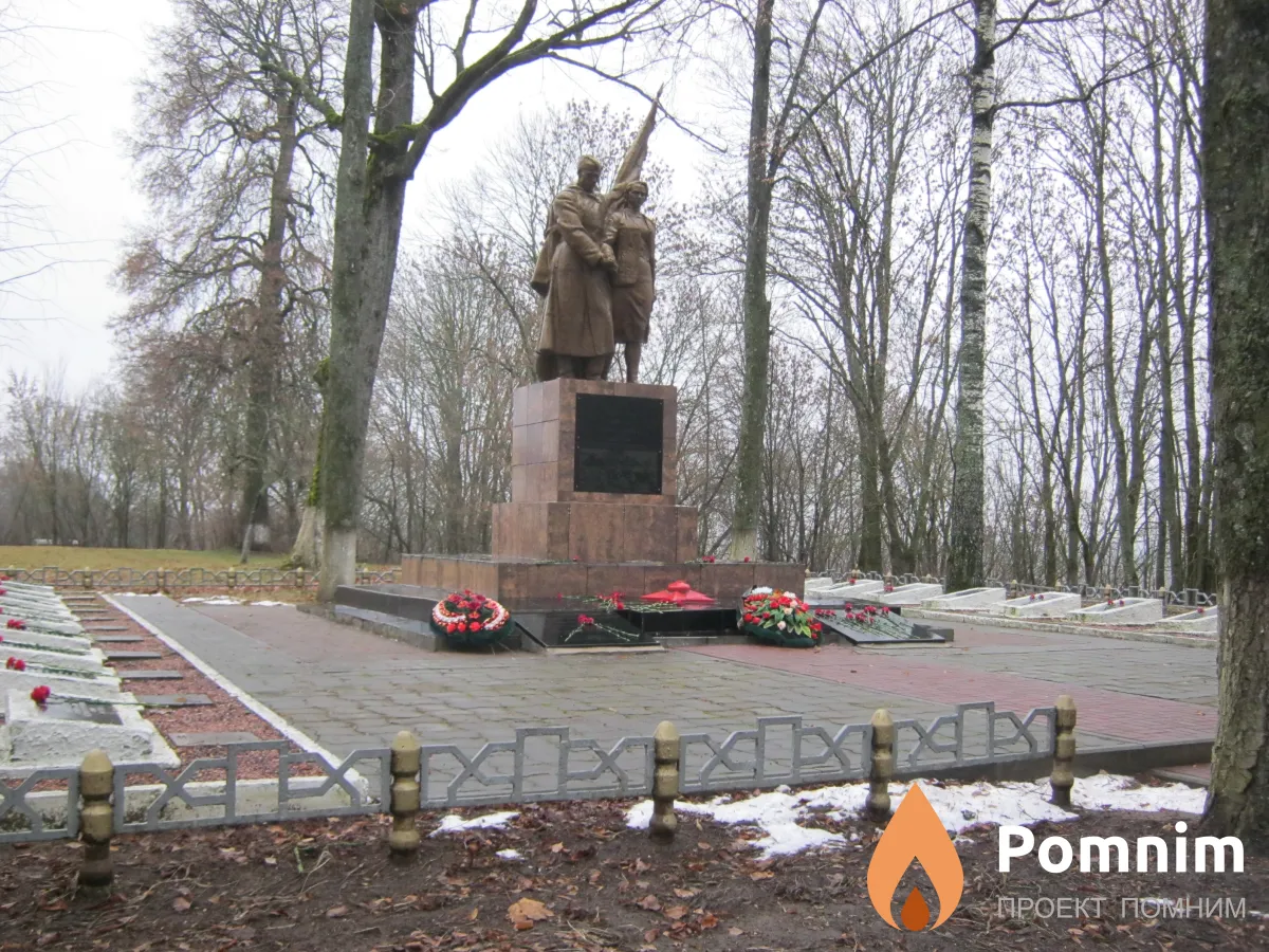 
<span>Братская могила 3460</span>
