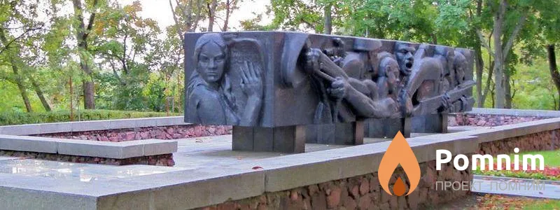 
<span>Братская могила 3593</span>
