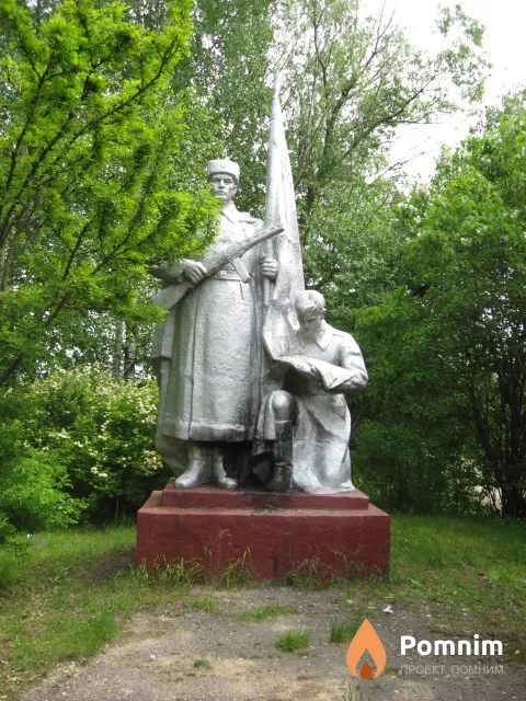 
<span>Братская могила 2611</span>

