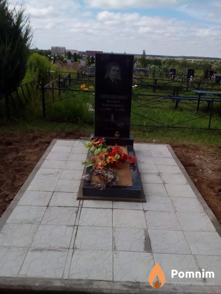 Терещенко Дмитрий Александрович