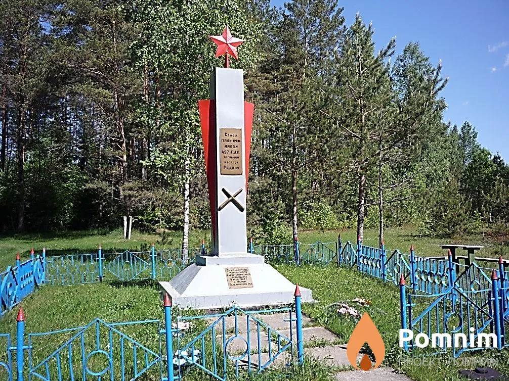 
<span>Братская могила 3438</span>
