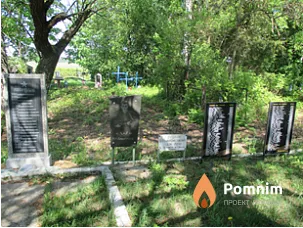 
<span>Братская могила 3461</span>
