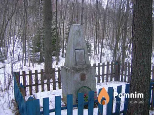 
<span>Братская могила 2642</span>
