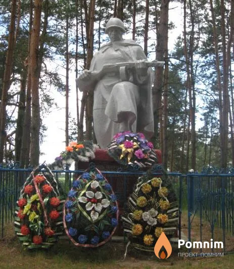
<span>Братская могила 2616</span>
