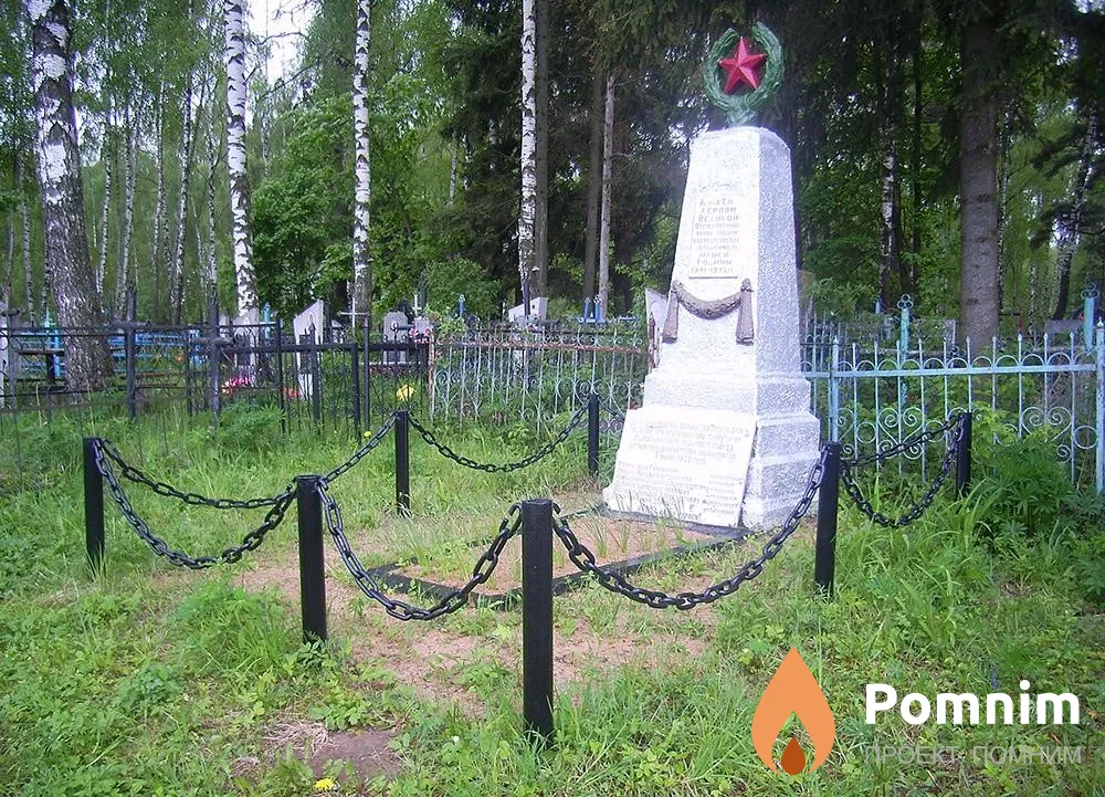 
<span>Братская могила 3044</span>
