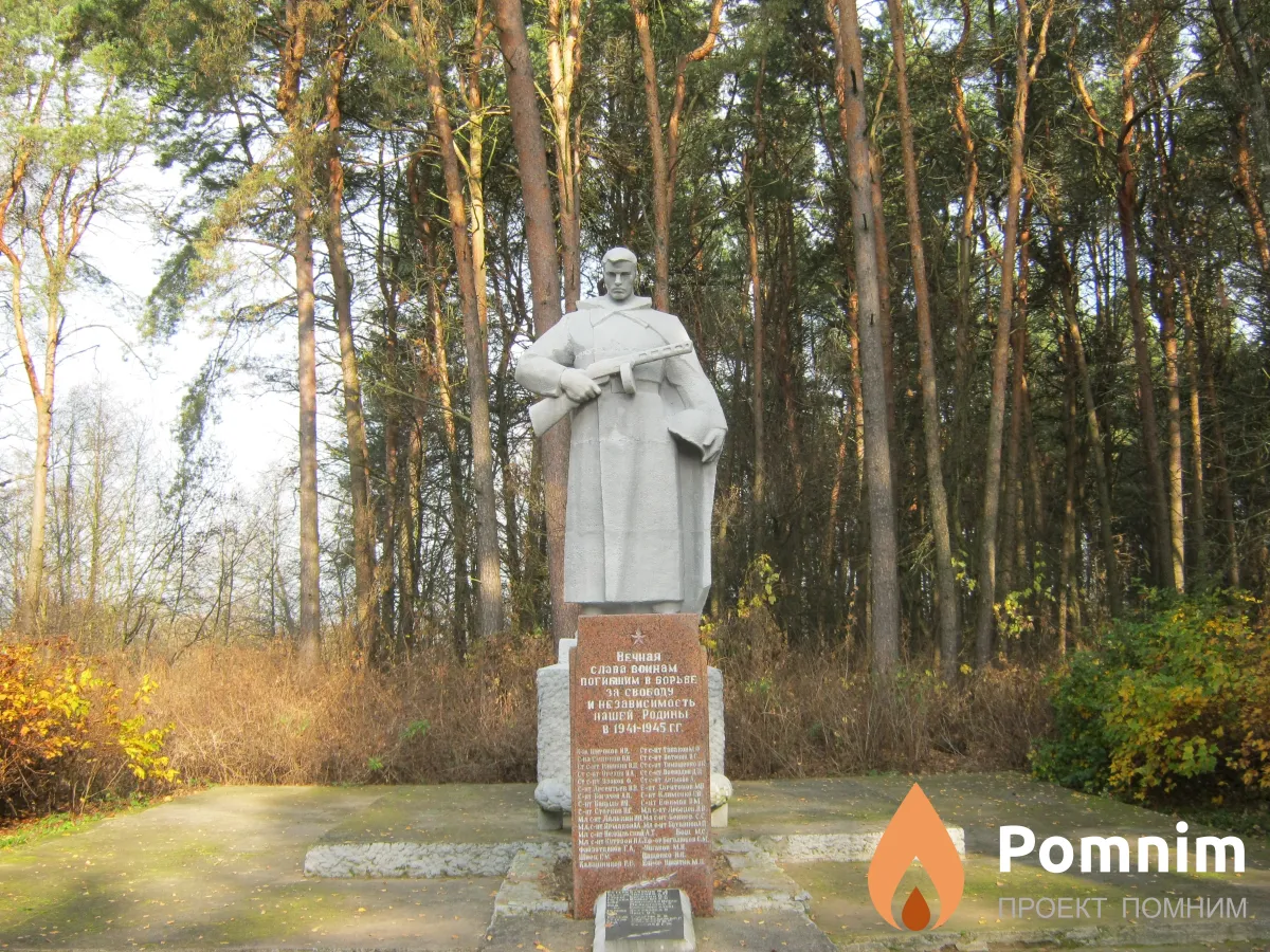
<span>Братская могила 3567</span>
