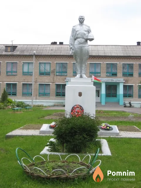 
<span>Братская могила 2610</span>
