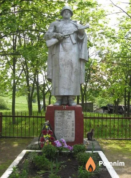 
<span>Братская могила 2615</span>
