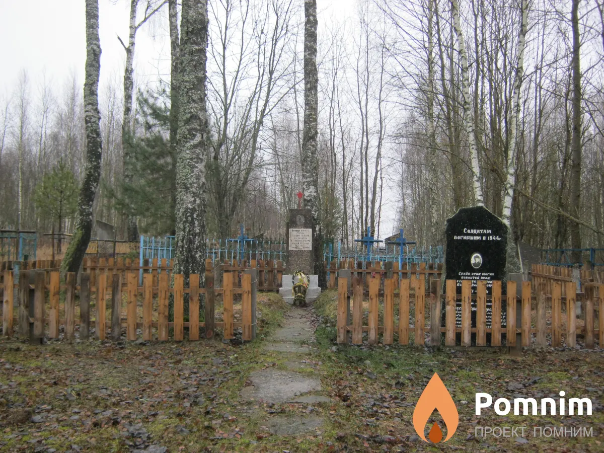 
<span>Братская могила 3432</span>
