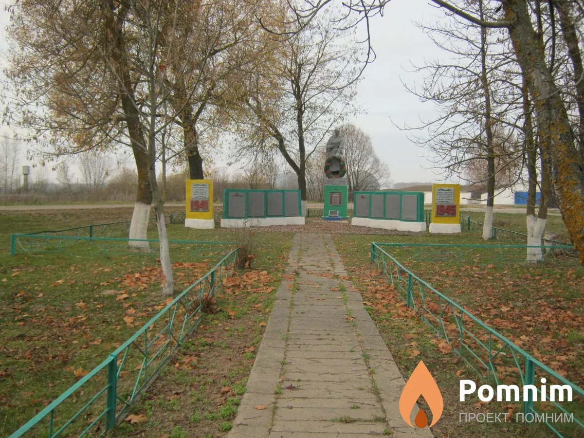 
<span>Братская могила 3449</span>

