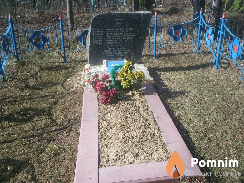 
<span>Братская могила 3542</span>
