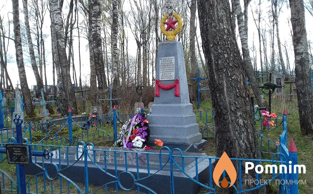 
<span>Братская могила 3032</span>
