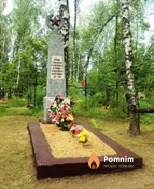 
<span>Братская могила 3546</span>
