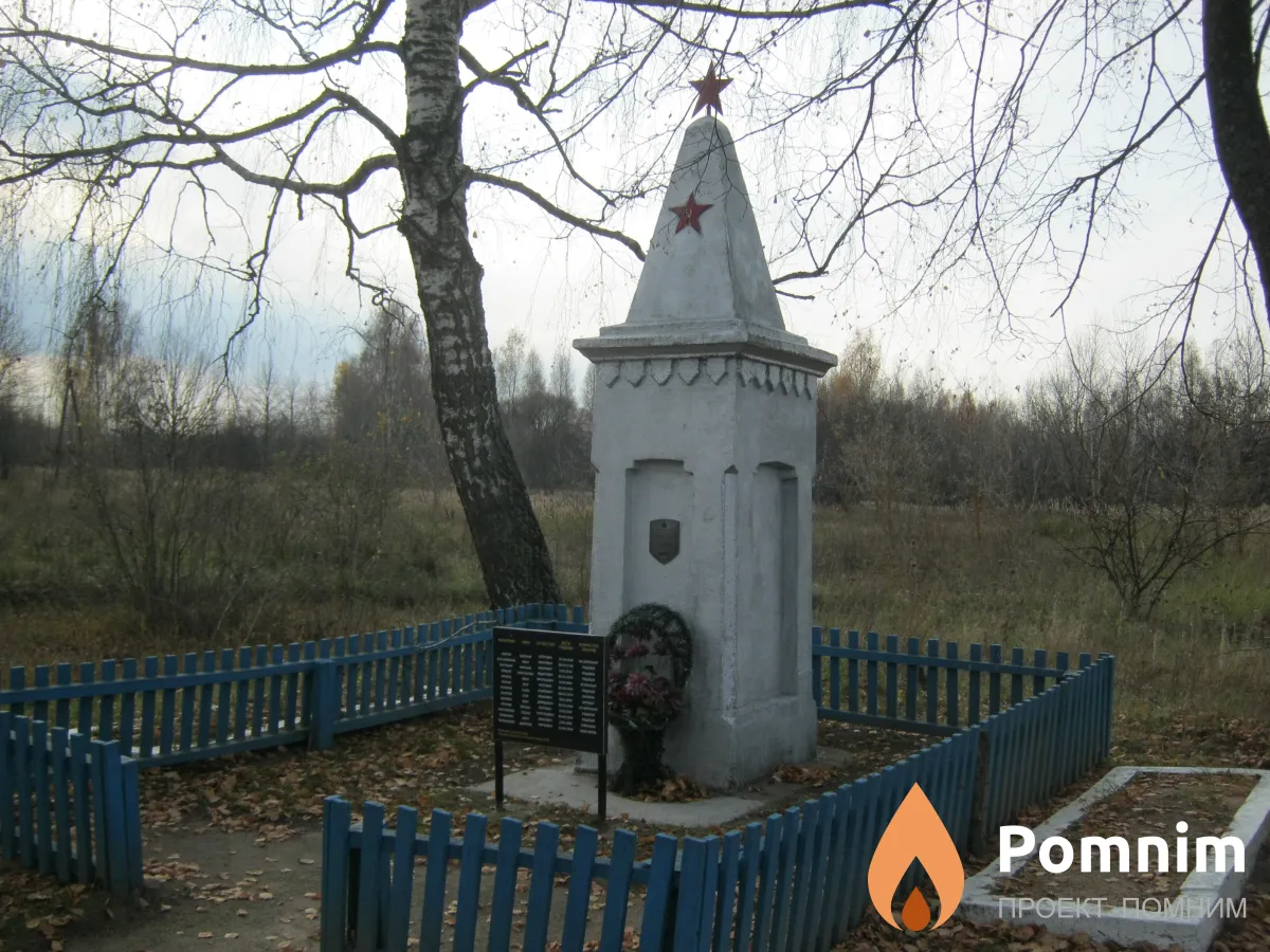 
<span>Братская могила 3433</span>
