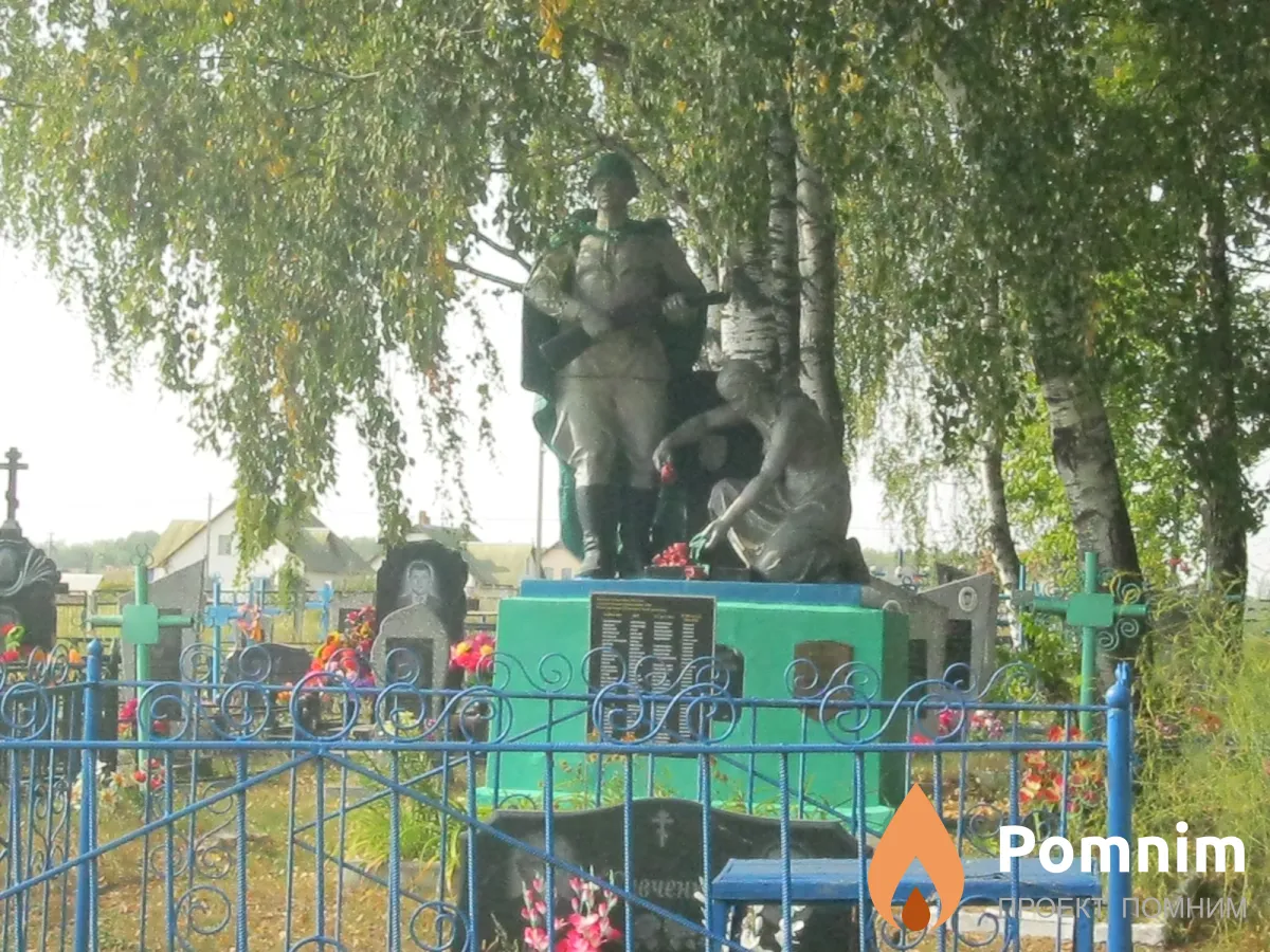 
<span>Братская могила 3383</span>
