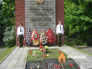 
<span>Братская могила 3610</span>
