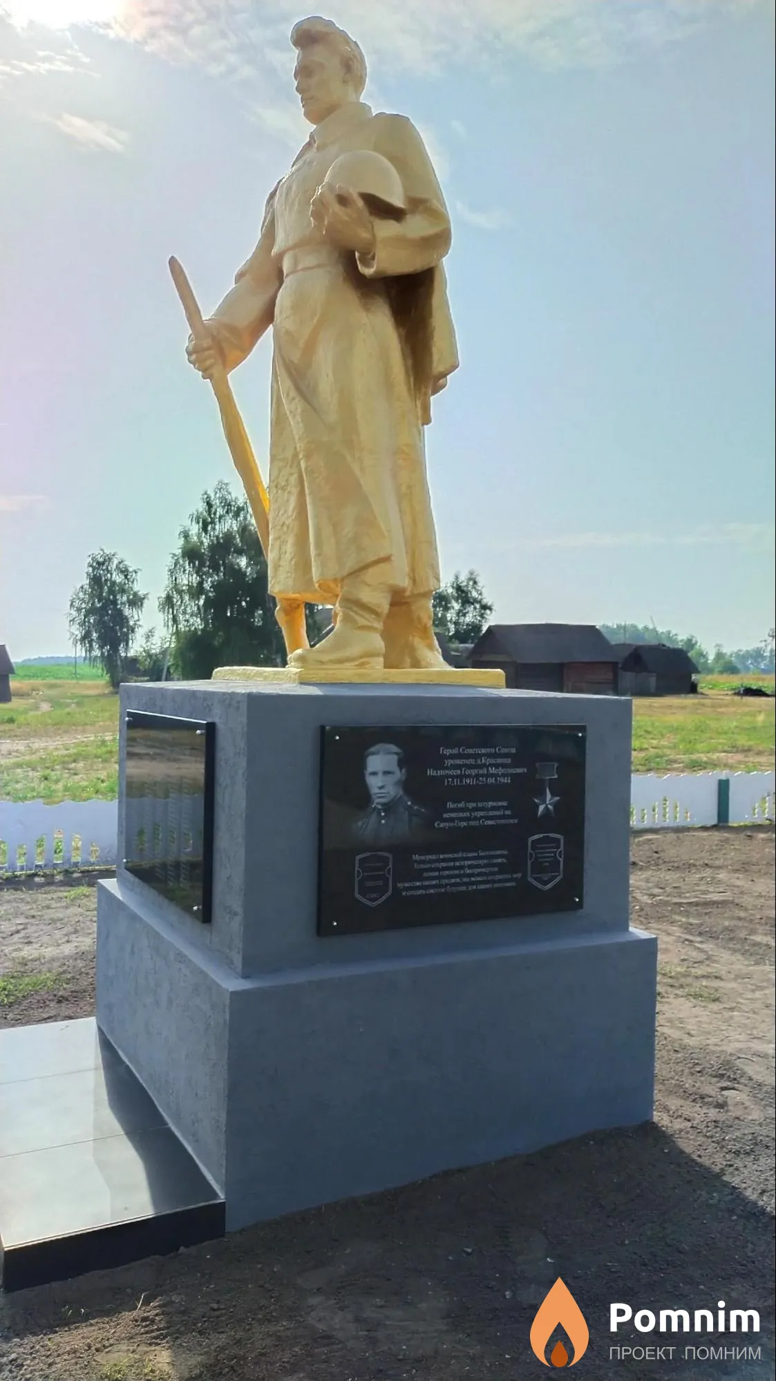 Абдулаев Абдубана