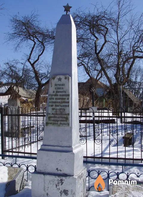 
<span>Братская могила 2752</span>
