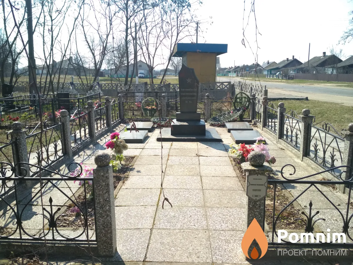 
<span>Братская могила 3649</span>
