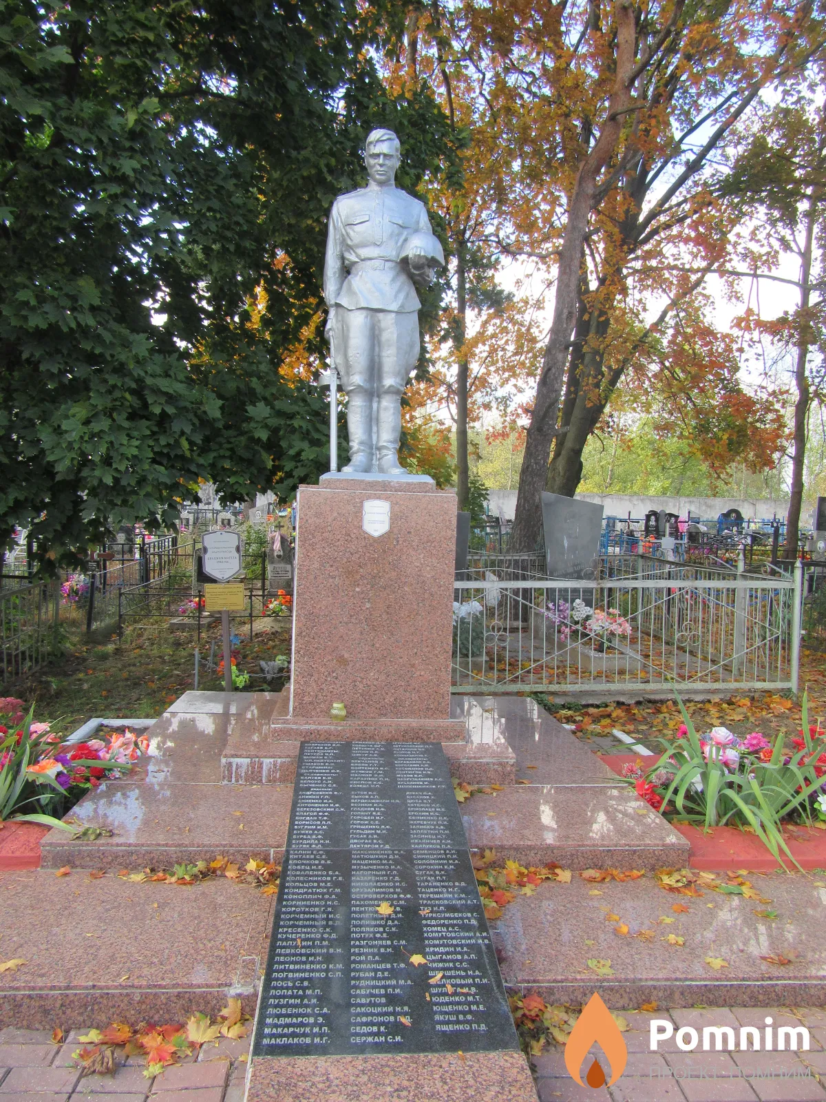 
<span>Братская могила 3643</span>

