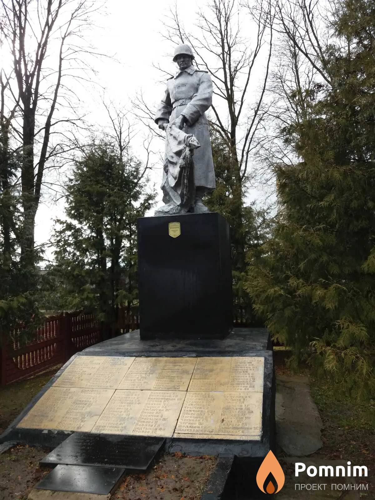 
<span>Братская могила 2681</span>
