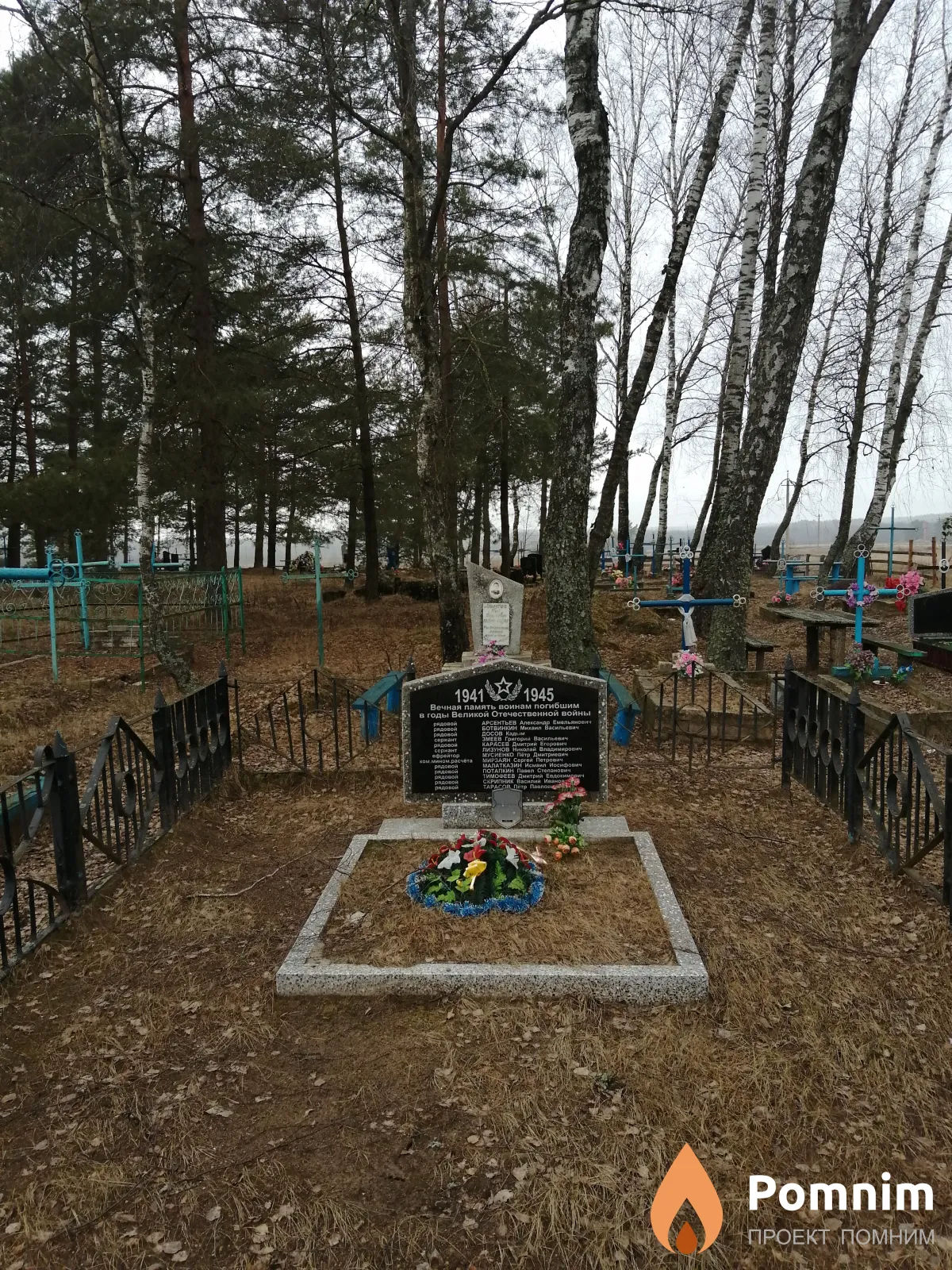Змеев Григорий Васильевич