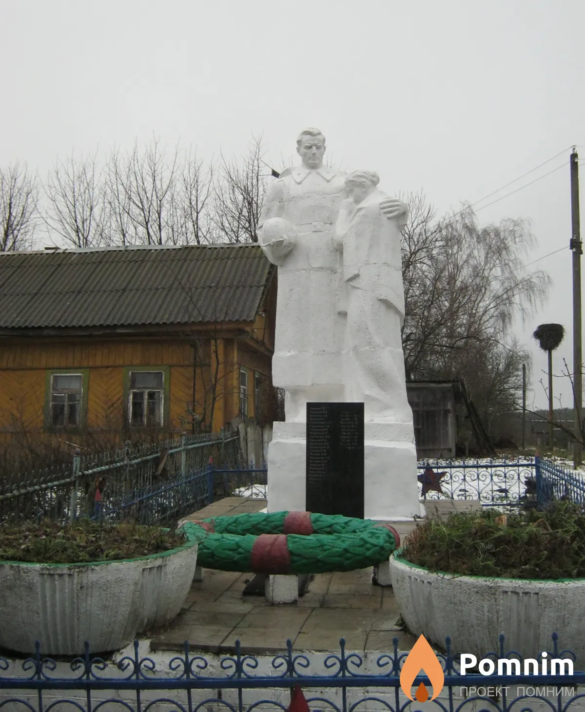 
<span>Братская могила 3556</span>
