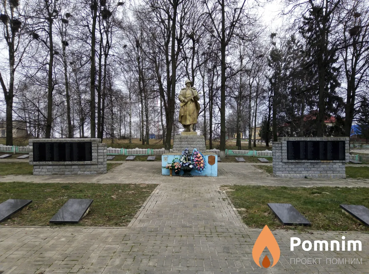 
<span>Братская могила 3494</span>
