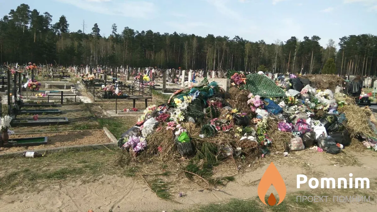 
<span>Авиационная</span>
