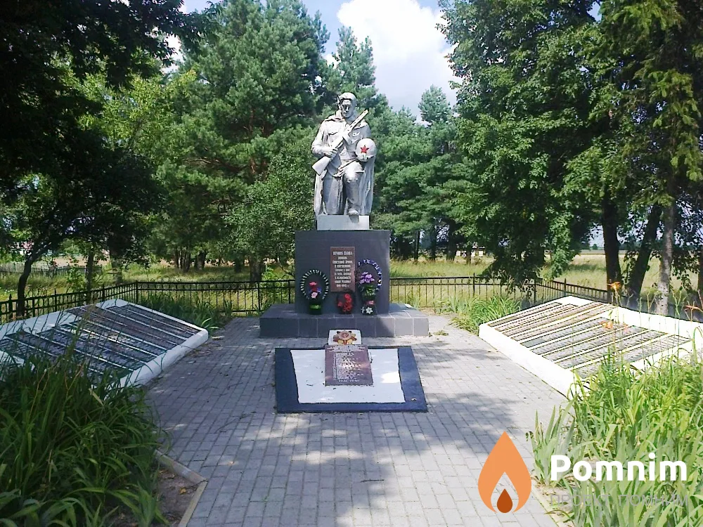 
<span>Братская могила 3704</span>

