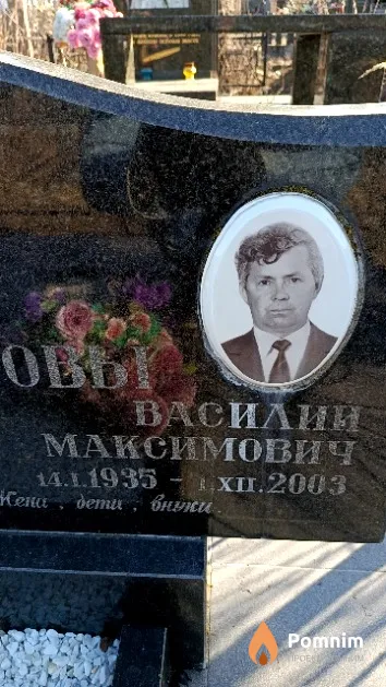 Шерстобитова Ирина Петровна