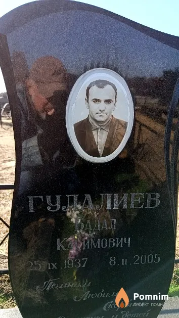 Гулалиев Бадал Каримович