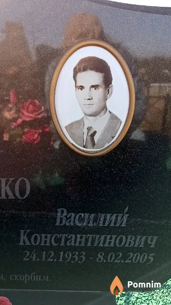 Шулежко Василий Константинович