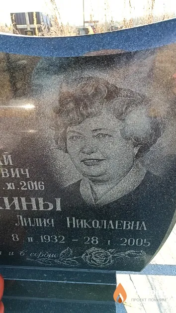 Сорокина Лилия Николаевна