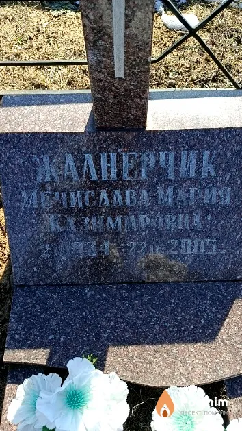 Жалнерчик Мечислава - Мария Казимировна