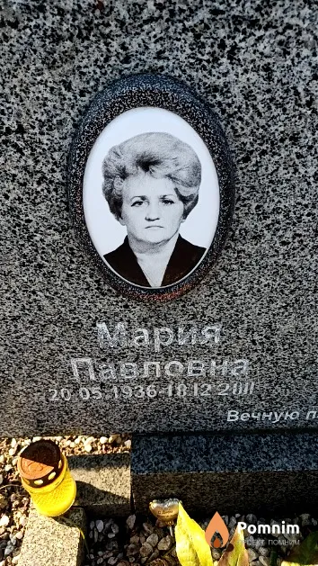 Шишлова Мария Павловна